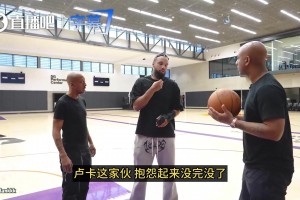 谁最爱抱怨判罚？狄龙：东契奇、库里、詹姆斯、字母哥、JJJ