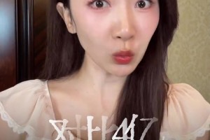 女主播裴优：作为球员5千万+2冠和4亿无冠 你会选哪个？