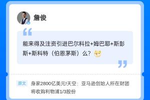 这一战将改变格局？利物浦胜利背后的深远影响