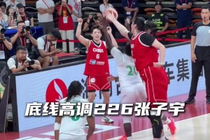 中国女篮底线战术太好用了！