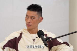 林书豪:无人能预料我会达到“林疯狂”的水平,连我自己也没想到