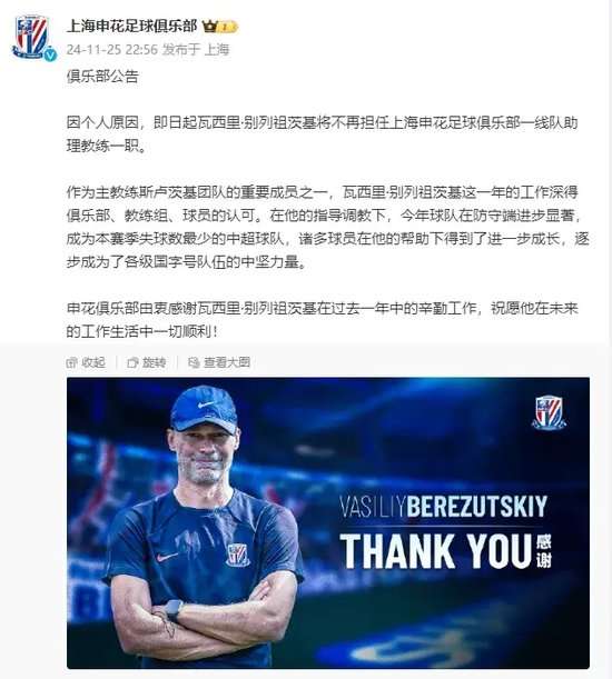 厄瓜多尔对德国