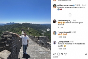 全网热议！马德鲁加晒长城游玩照，球迷直呼：真男人！