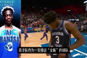 迪班萨vs彼得森！一个狂妄一个任性！奇才到底该选谁当状元？
