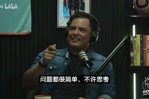 去热火了！字母哥此前曾言：我一点都不喜欢LA，太浮夸肤浅了