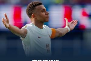 无人可挡？法国队6战全胜挺进4强，攻入16球仅失2球，4场零封对手