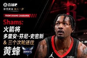 自由市场第4日盘点：火箭交易电风扇 艾顿加盟华盛顿