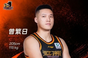曾繁日加盟，肯帝亚能否在新赛季扭转乾坤？胜利背后的深远影响解析