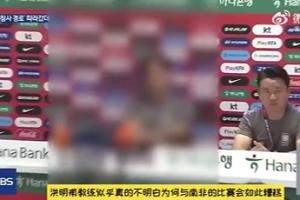 抵制！韩国人对待洪明甫：电视播出时打码 总统斥其无能 多家店铺禁止其进入