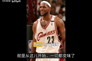 斯科特秀:从勒布朗开始，NBA就变味了