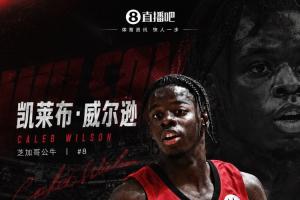 公牛4号秀威尔逊独木难支，砍下35分5篮板3盖帽，最后8秒连中两记三分险些逆转