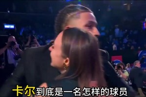 个人观点：卡梅隆卡尔会成为东契奇身边那个顶级外线3D吗？