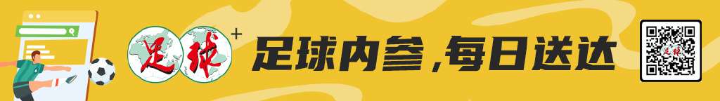 厄瓜多尔VS 德国