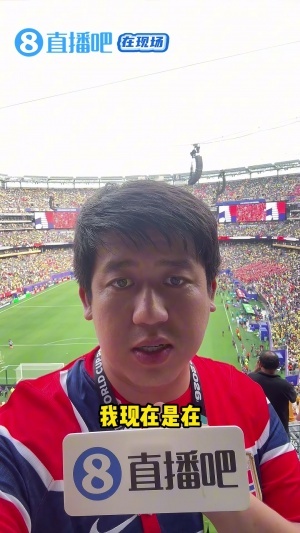 直播吧现场报道:巴西队表现平庸,安切洛蒂不应承担责任