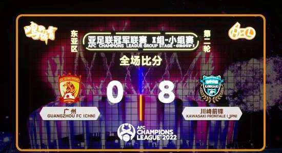厄瓜多尔vs德国