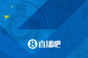 大史热议 独行侠不打算交易欧文话题