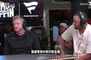 主帅：华子上赛季有点难，这赛季有人持球了！