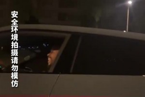 欢乐瞬间！球迷路上拍豪车，车主竟是巴尔科拉！