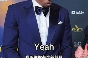 故意的吗？霍华德被认成浓眉哥：那家伙现在想办法离开奇才呢