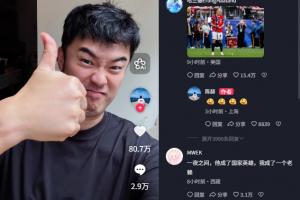 令人惊讶的联动!陈赫力挺哈兰德:真厉害!哈兰德评论区互动