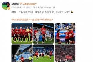 胡荷韬发文：胜利了！该如何赞美，我们的远征军