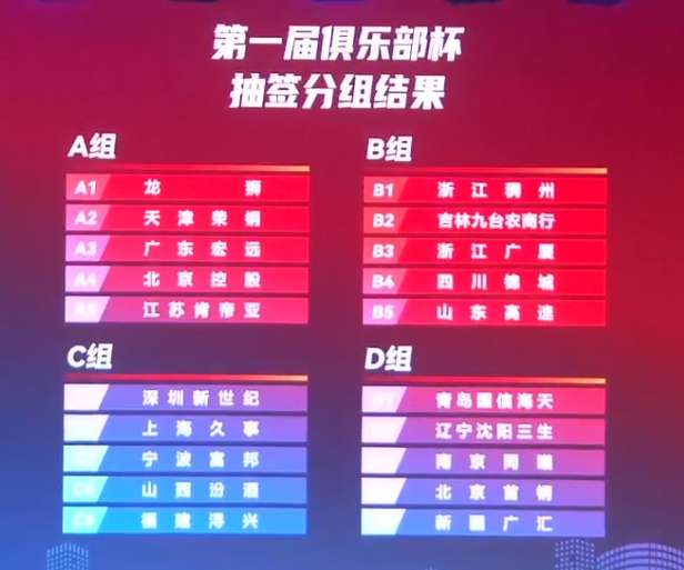 突尼斯vs荷兰