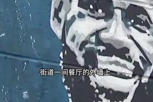 给足尊重！老詹费城壁画来喽！