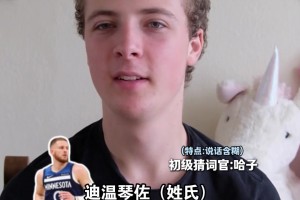 这年龄还能认识慈世平？
