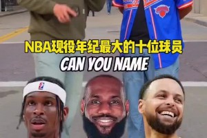 见过联盟数个时代，把青春全部留在赛场，致敬仍在征战的老兵...