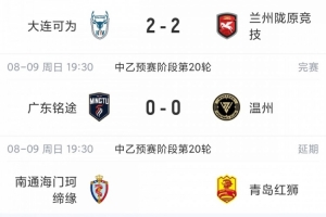 台风延期风波下，山西崇德荣海险胜争议不断