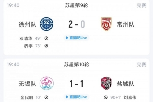 凭什么赢？三点拆解无锡队本场的取胜钥匙