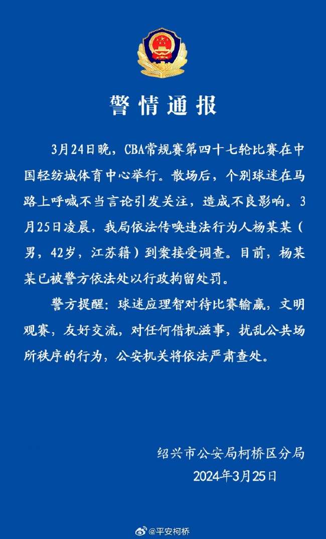厄瓜多尔VS 德国