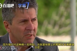 梅西小时患有生长激素缺乏症，治疗一次要他父亲一个月工资