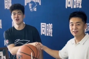 李云开公布与同曦签约视频，同步签订球员、翻译及媒体三份合约！