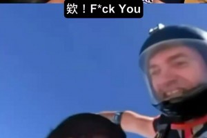 损友嘲讽杰伦布朗跳伞时造型：你真没几根头发！