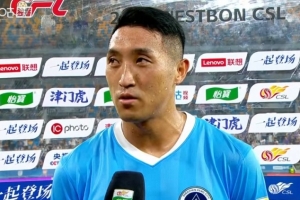 0-3败于津门虎，夏达龙表示：我们自身失误较多，将回去认真总结