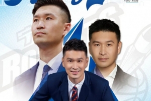 宁波男篮宣布：霍楠出任总经理
