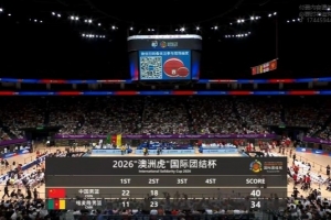半场赛况：中国男篮以6分优势领先喀麦隆，贺希宁贡献11分4篮板4助攻，焦泊乔得到9分5篮板