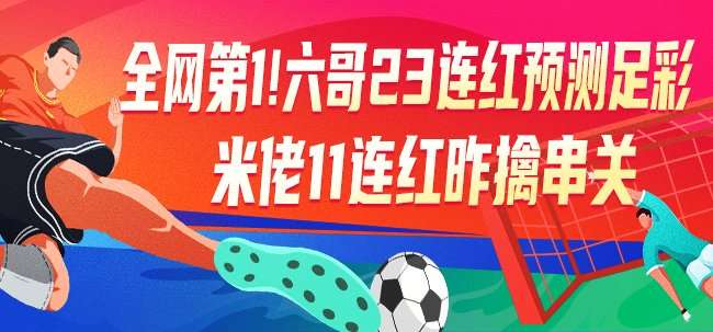苏格兰VS 巴西直播吧_苏格兰VS 巴西高清比赛直播_苏格兰VS 巴西直播