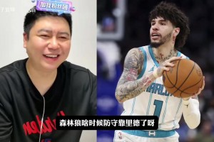 大史：交易来三球基本是森林狼最后一搏了，现在就锋线差个人！