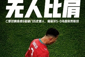 今日搞笑图片：凯恩自嘲：我还以为你们在开玩笑，没想到压力这么大啊？