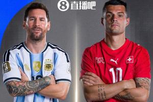 12年后再战！世界杯1/4决赛对决：阿根廷对阵瑞士
