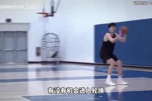 美媒：“新赛季杨瀚森可尝试四号位，但绝不能一直泡在G联赛”