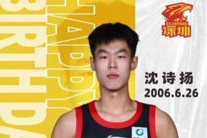 少年驰骋风华，锋芒初现！沈诗扬生日快乐