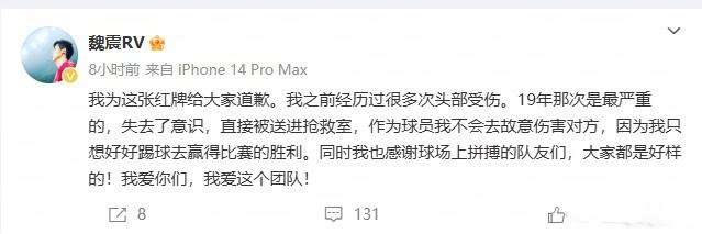 厄瓜多尔对阵德国