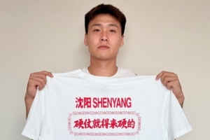 赵睿晒照激励团队:为中国男篮鼓劲,硬仗需要硬碰硬