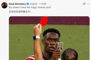 国外球迷热议:宽萨红牌遭FIFA禁赛两场,国籍因素致禁赛翻倍