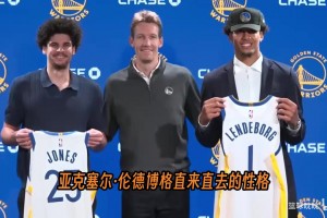 伦德博格：德雷蒙德在与杰森·塔图姆聚会时理他