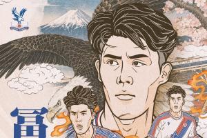 逆境重生！健洋加盟水晶宫，力破压力展现顽强意志