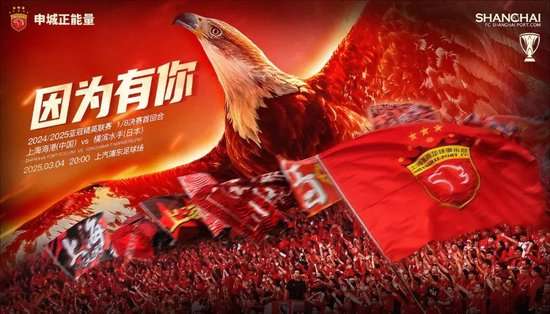 库拉索对阵科特迪瓦